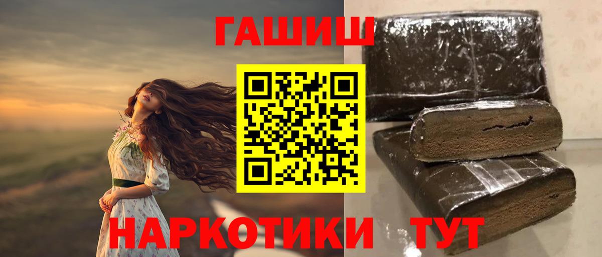 Гашиш ice o lator Ухта