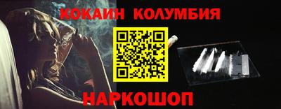 твердый Наро-Фоминск