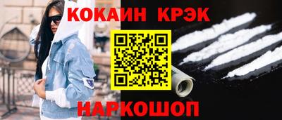 мет Нальчик