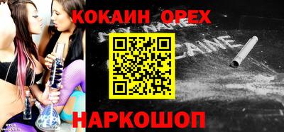 твердый Наро-Фоминск