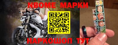 мет Нальчик