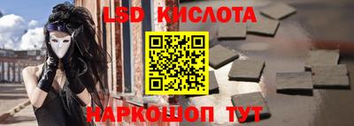 твердый Наро-Фоминск