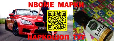 твердый Наро-Фоминск