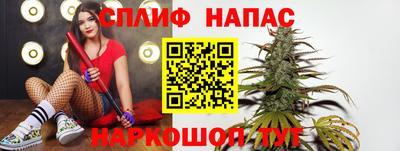 мет Нальчик