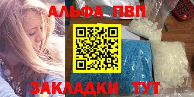Альфа ПВП Нарткала