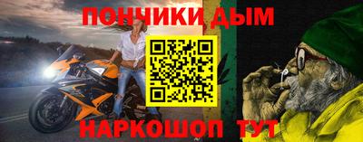 мет Нальчик