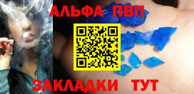 твердый Наро-Фоминск