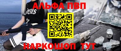твердый Наро-Фоминск
