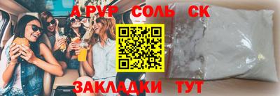 мет Нальчик