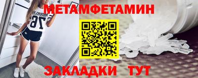 твердый Наро-Фоминск