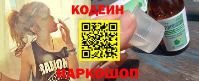 твердый Наро-Фоминск