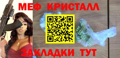 твердый Наро-Фоминск