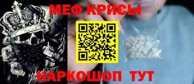 мет Нальчик