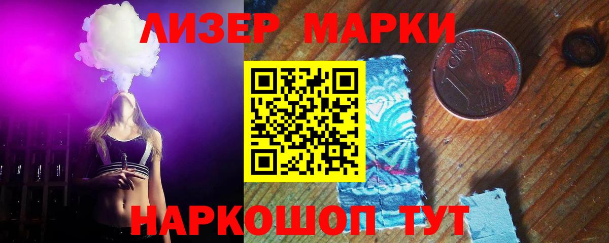 Лсд 25 экстази кислота  Лсд 25 экстази кислота  Вход с VPN  ОМГ ОМГ маркетплейс  Ухта  ЛСД экстази 