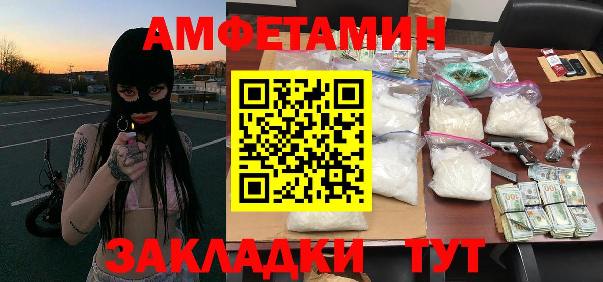 Метамфетамин кристалл  Вход с VPN  Метамфетамин кристалл  Ухта 