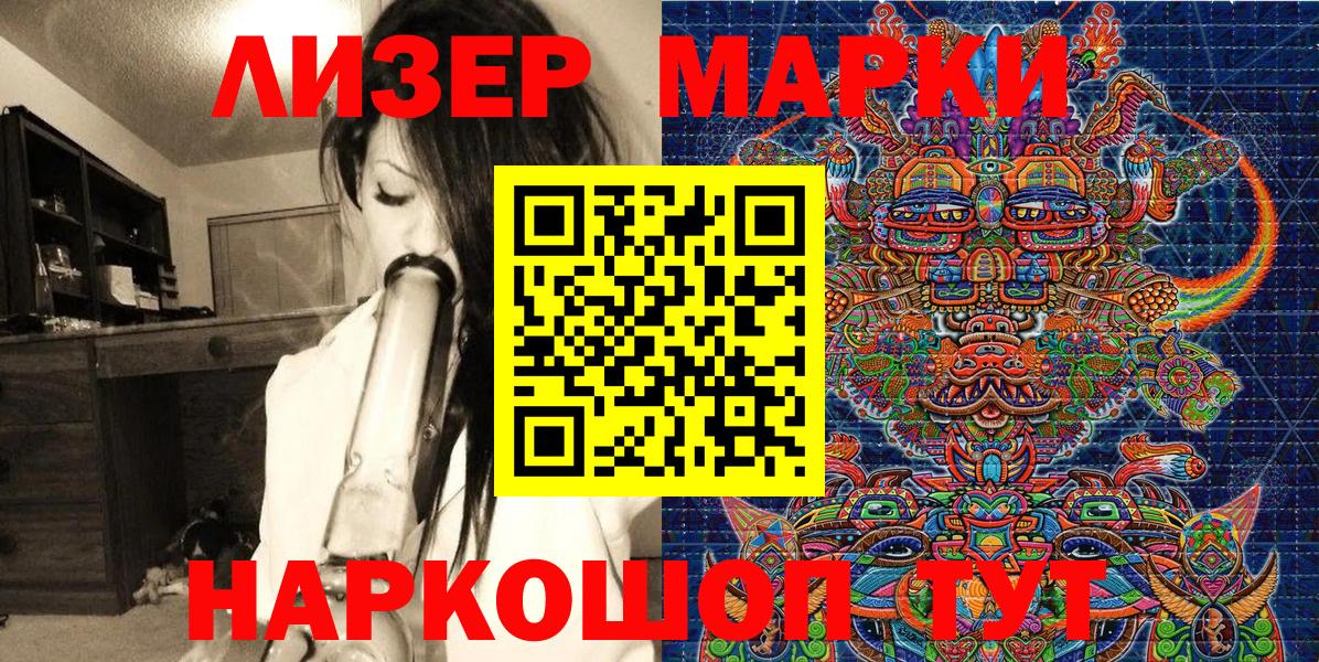 Ухта  Марки N-bome 1500мкг  Вход с VPN  Марки N-bome 1500мкг 