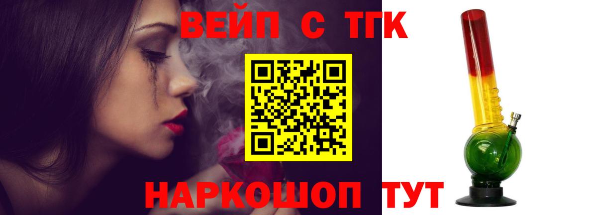 ТГК концентрат Ухта