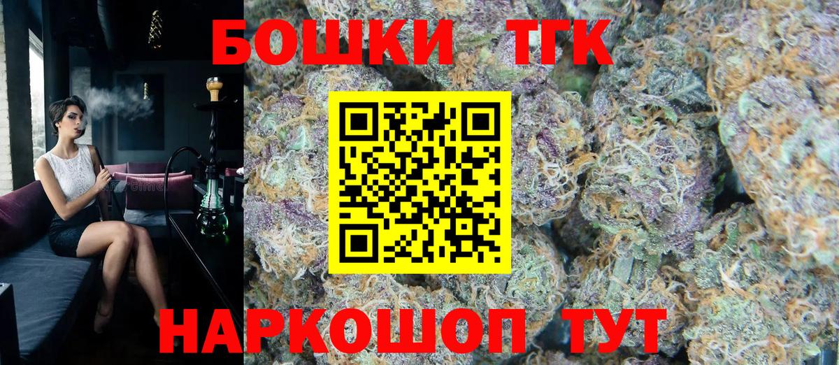 МАРИХУАНА индика  Конопля гибрид  Бошки Шишки VHQ  Вход с VPN  Ухта 