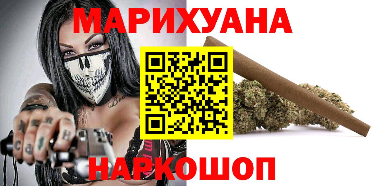 МАРИХУАНА Ganja Ухта